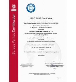 ISCC PLUS֤��