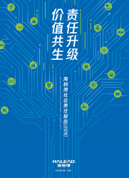 2024���������ESG����