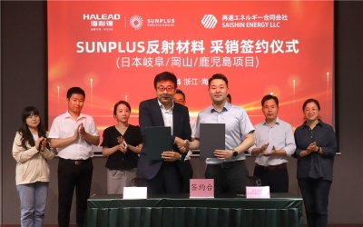 ����������Saishin Energy�ֳ�ǩԼ38MW�������������Ŀ